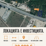 Парцел в Казанлък - 986 кв.м за 39 €/кв.м - Снимка #1