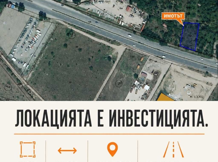 Парцел в Казанлък - 986 кв.м за 39 €/кв.м - Снимка #1