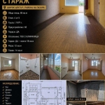 Четиристаен апартамент в Търговище, Изток 1 - 85 кв.м за 1177 €/кв.м - Снимка #1
