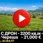Парцел в Враца, Студентски град - 3200 кв.м за 7 €/кв.м - Снимка #1