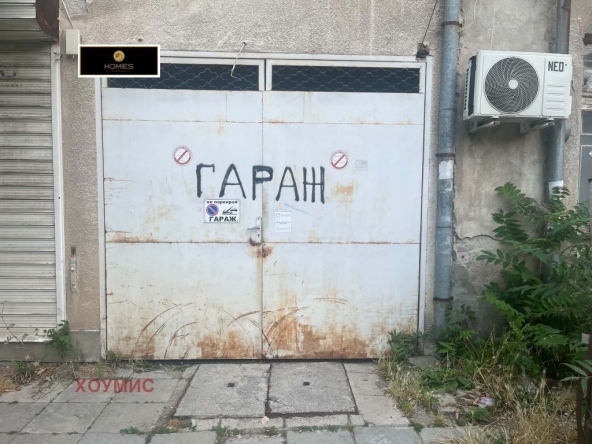 Дава се под наем Гараж / Паркомясто в София, Зона Б-5 - 20 кв.м за 140 € - Снимка #1