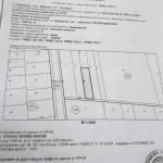 Парцел в с. Царацово, Област Пловдив - 1300 кв.м за 24 €/кв.м - Снимка #1