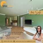 Четиристаен апартамент в Търговище, Център - 126 кв.м за 1969 €/кв.м - Снимка #1