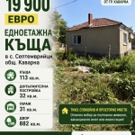 Къща в с. Септемврийци, Област Добрич - 113 кв.м за 177 €/кв.м - Снимка #1