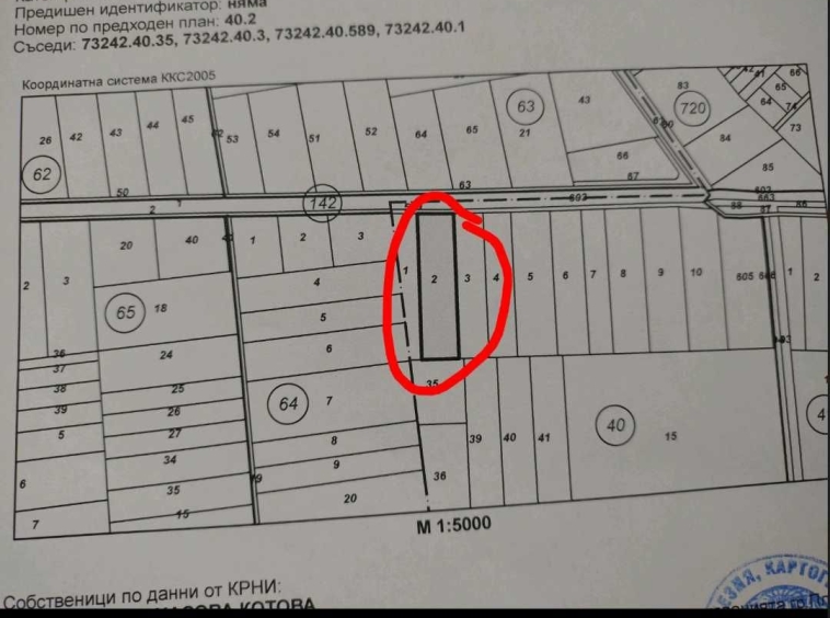 Парцел в Пловдив, Съдийски - 5825 кв.м за 41 €/кв.м - Снимка #1
