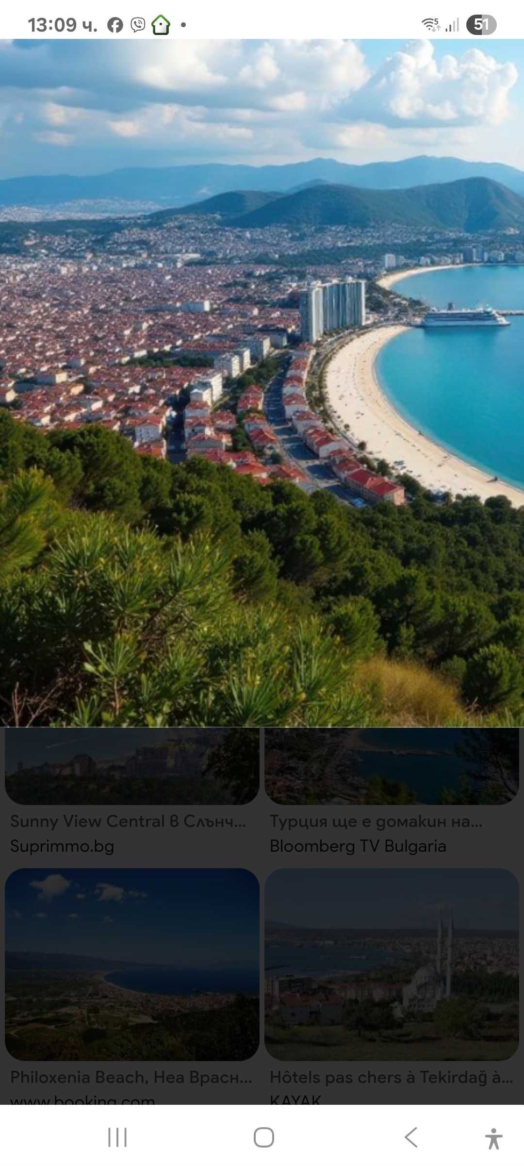 Тристаен апартамент в с. Владая, Област София-град - 105 кв.м за 934 €/кв.м - Снимка #1