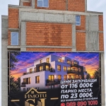 Тристаен апартамент в София, Надежда 3 - 99 кв.м за 2091 €/кв.м - Снимка #1