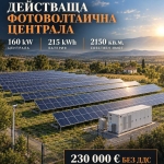 Парцел в Казанлък - 2150 кв.м за 107 €/кв.м - Снимка #1
