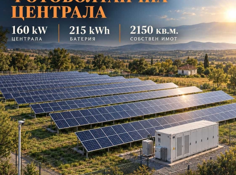 Парцел в Казанлък - 2150 кв.м за 107 €/кв.м - Снимка #1