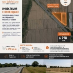Парцел в Казанлък - 6798 кв.м за 45 €/кв.м - Снимка #1