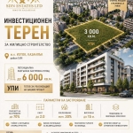 Парцел в Казанлък - 3000 кв.м за 220 €/кв.м - Снимка #1