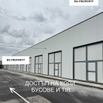 Дава се под наем Склад в София, Орландовци - 160 кв.м за 1200 € - Снимка #1