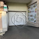 Дава се под наем Склад в София, Редута - 18 кв.м за 120 € - Снимка #1