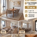 Двустаен апартамент в Пловдив, Христо Смирненски - 70 кв.м за 1900 €/кв.м - Снимка #1
