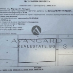 Парцел в с. Костиево, Област Пловдив - 14701 кв.м за 31 €/кв.м - Снимка #1