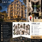 Дава се под наем Офис в София, Лозенец - 105 кв.м за 582835 € - Снимка #1