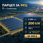 Парцел в с. Скобелево, Област Стара Загора - 2300 кв.м за 29 €/кв.м - Снимка #1