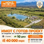 Парцел в Казанлък - 10000 кв.м за 4 €/кв.м - Снимка #1