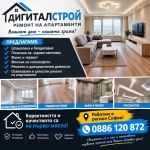 Двустаен апартамент в Варна, Автогара - 75 кв.м за 27 €/кв.м - Снимка #1