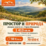 Парцел в с. Горно Изворово, Област Стара Загора - 1413 кв.м за 27 €/кв.м - Снимка #1