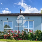 Къща в с. Баня, Област Бургас - 132 кв.м за 493 €/кв.м - Снимка #1
