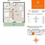 Двустаен апартамент в Варна, Център - 58 кв.м за 2142 €/кв.м - Снимка #1
