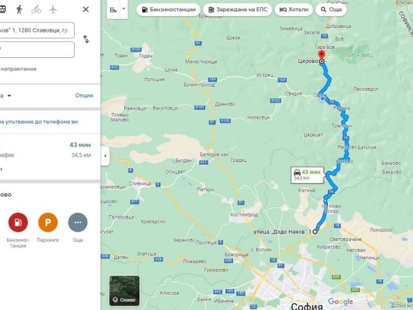 Дава се под наем Гараж / Паркомясто в Своге - 8000 кв.м за 30 € - Снимка #1