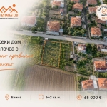 Парцел в с. Енина, Област Стара Загора - 662 кв.м за 99 €/кв.м - Снимка #1