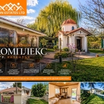 Парцел в Казанлък - 6463 кв.м за 120 €/кв.м - Снимка #1