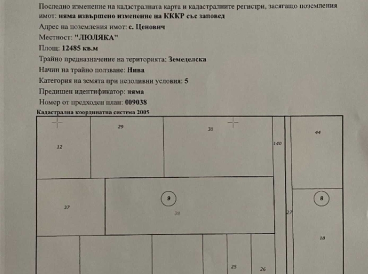 Земеделски имот в с. Ценович, Област Силистра за 1616 €/дка - Снимка #1