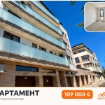Двустаен апартамент в Казанлък - 75 кв.м за 1454 €/кв.м - Снимка #1