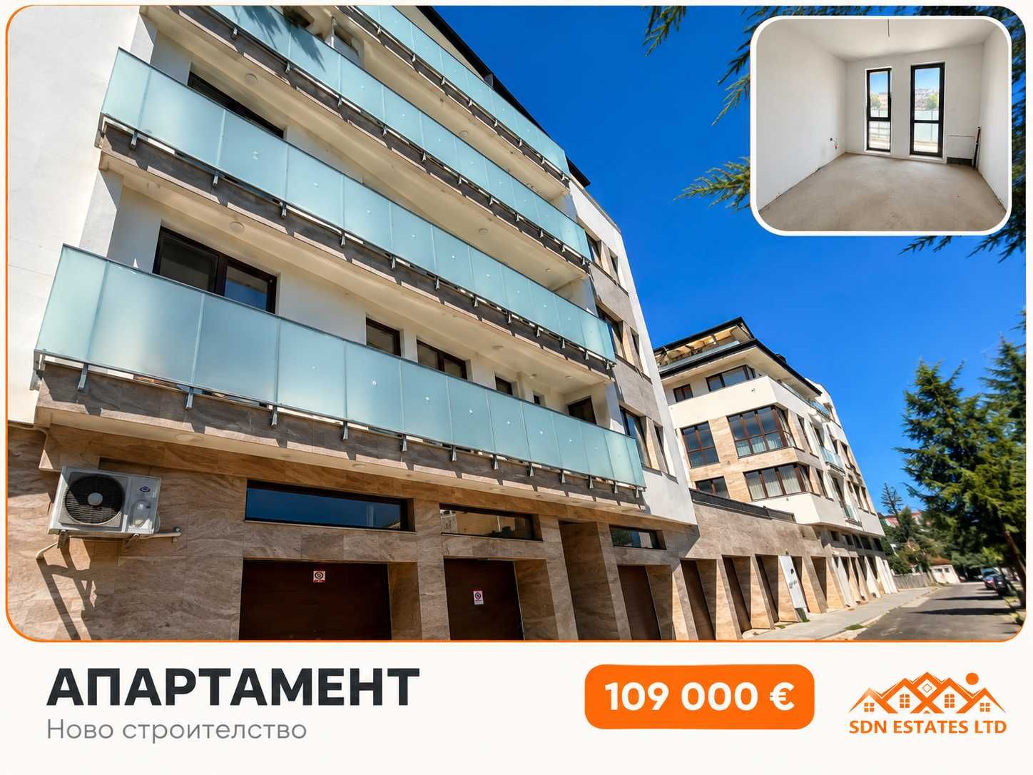 Двустаен апартамент в Казанлък - 75 кв.м за 1454 €/кв.м - Снимка #1