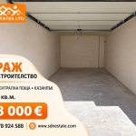 Гараж / Паркомясто в Казанлък - 23 кв.м за 1653 €/кв.м - Снимка #1