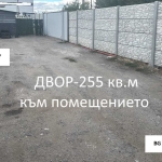 Дава се под наем Склад в София, Илиянци - 585 кв.м за 2000 € - Снимка #1