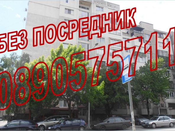 Двустаен апартамент в София, Люлин 5 - 65 кв.м за 2185 €/кв.м - Снимка #1