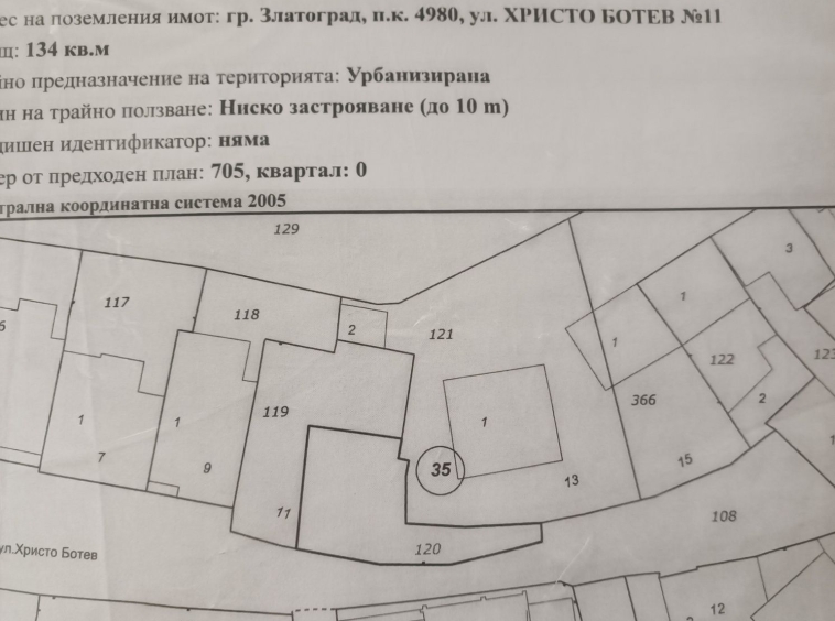 Парцел в Златоград - 134 кв.м за 112 €/кв.м - Снимка #1