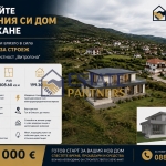 Парцел в с. Марково, Област Пловдив - 1058 кв.м за 94 €/кв.м - Снимка #1