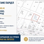 Парцел в Костинброд - 738 кв.м за 80 €/кв.м - Снимка #1