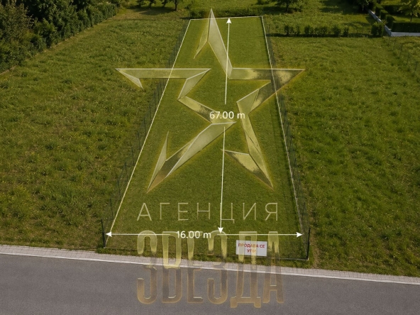 Парцел в с. Първенец, Област Пловдив - 1125 кв.м за 78 €/кв.м - Снимка #1