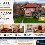 Къща в с. Ново Железаре, Област Пловдив - 198 кв.м за 288 €/кв.м - Снимка #1