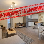 Дава се под наем Тристаен апартамент в Варна, Общината - 120 кв.м за 900 € - Снимка #1