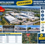 Промишлена сграда в Хасково, Промишлена зона - Север - 24238 кв.м за 1 €/кв.м - Снимка #1