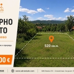 Парцел в с. Кънчево, Област Стара Загора - 520 кв.м за 39 €/кв.м - Снимка #1