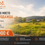 Парцел в Павел баня - 766 кв.м за 102 €/кв.м - Снимка #1