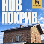 Къща в с. Лобош, Област Перник - 150 кв.м за 334 €/кв.м - Снимка #1