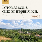 Двустаен апартамент в Перник, Димова махала - 58 кв.м за 1378 €/кв.м - Снимка #1