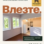 Двустаен апартамент в Перник, Могиличе - 70 кв.м за 1215 €/кв.м - Снимка #1