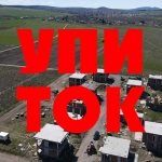 Парцел в Божурище - 565 кв.м за 80 €/кв.м - Снимка #1