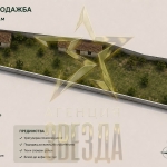 Къща в Първомай - 200 кв.м за 75 €/кв.м - Снимка #1