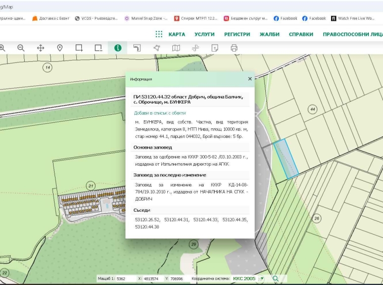 Земеделски имот в Варна, Младост 1 за 1400 €/дка - Снимка #1